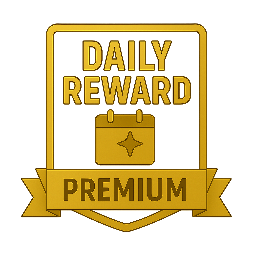 每日獎勵 - 高級版
